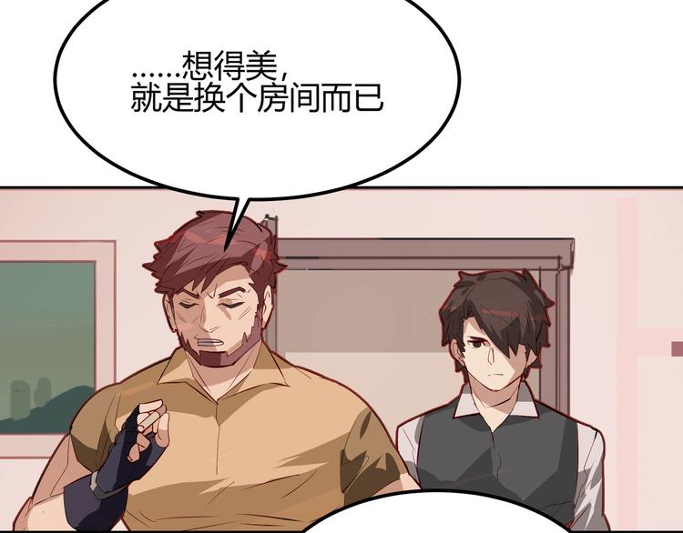 第11话22