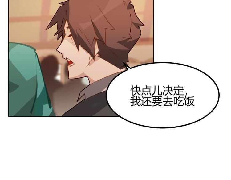 第13话8