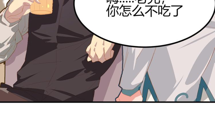 第15话3