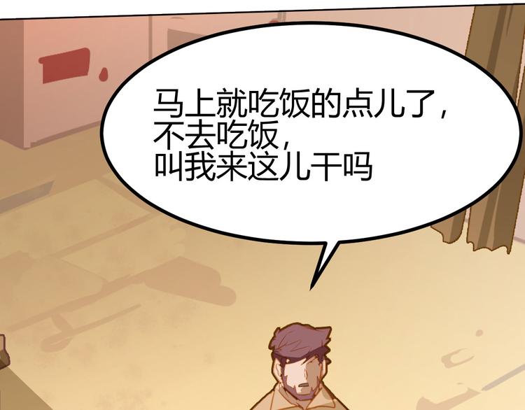 第18话10