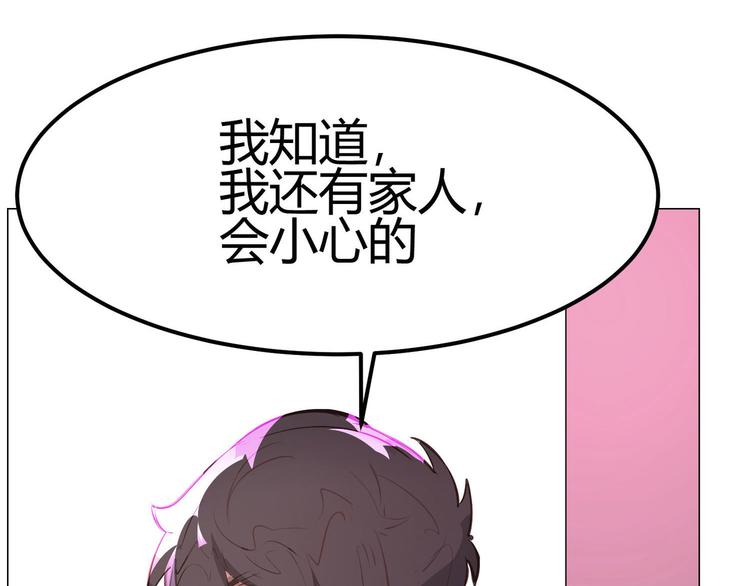 第1话29