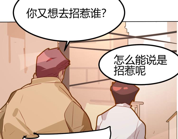 第18话13