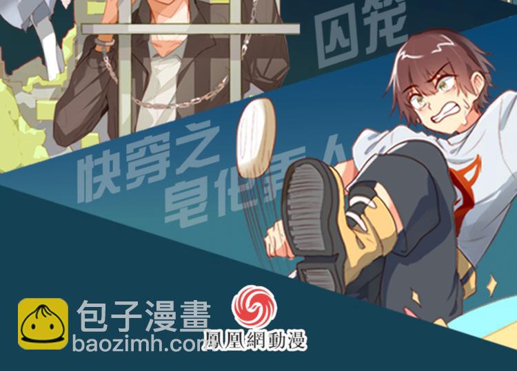 第21话69