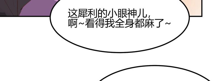 第8话3