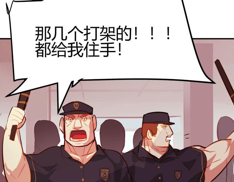 第3话45