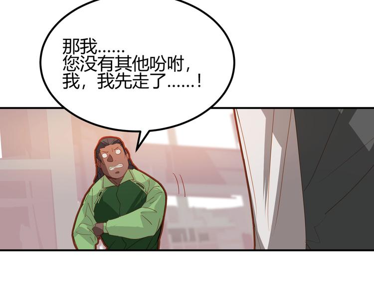 第9话23