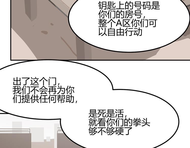 第6话19