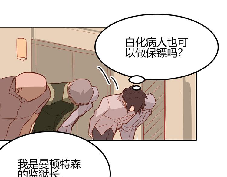 第6话4