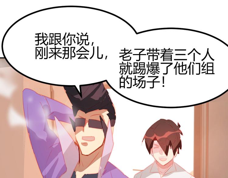 第17话29