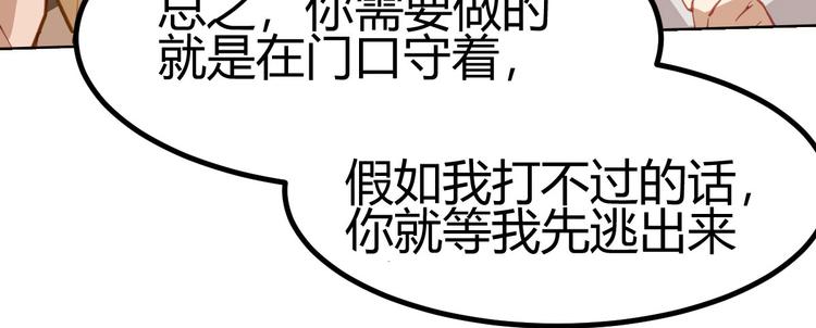 第18话23