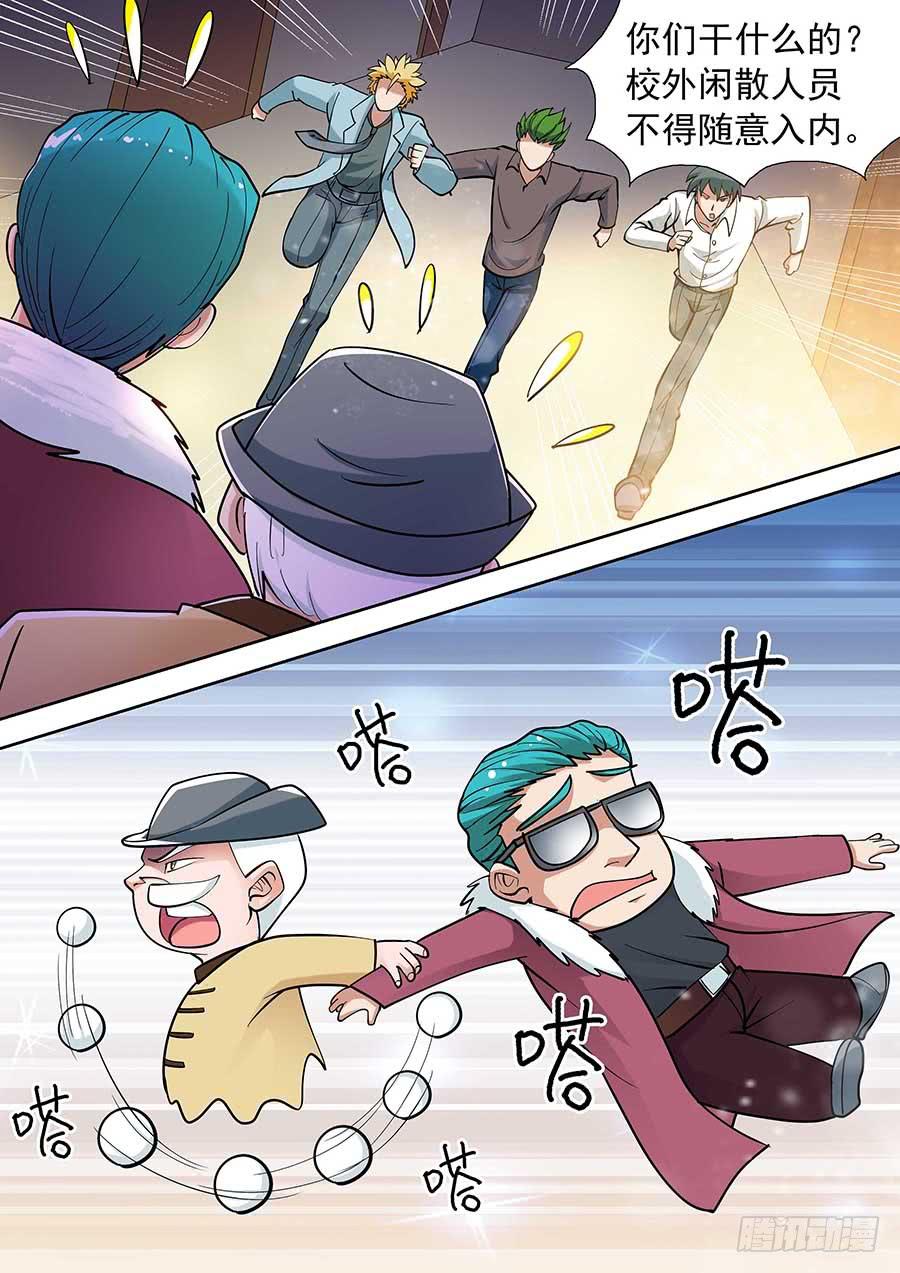 14话4