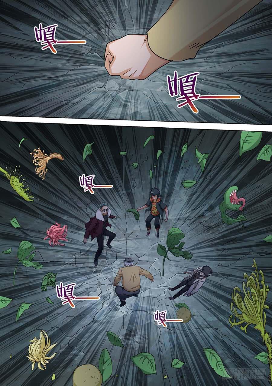 23 上9