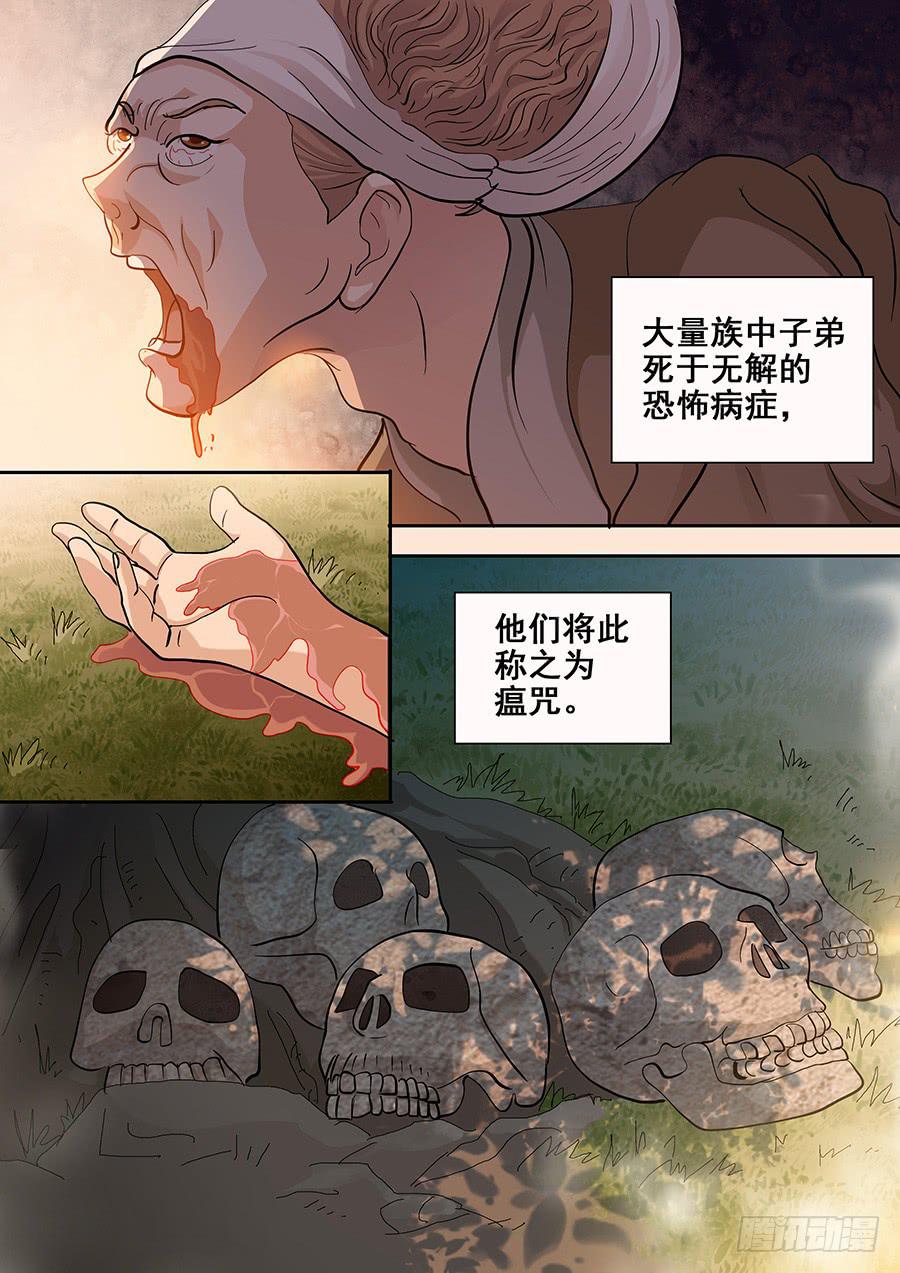 17话 下2