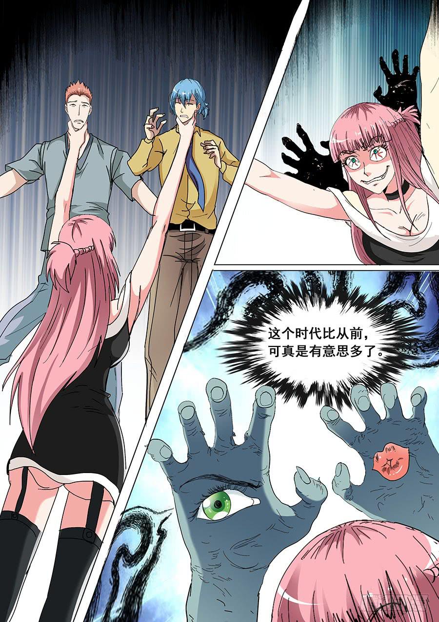 35:上9