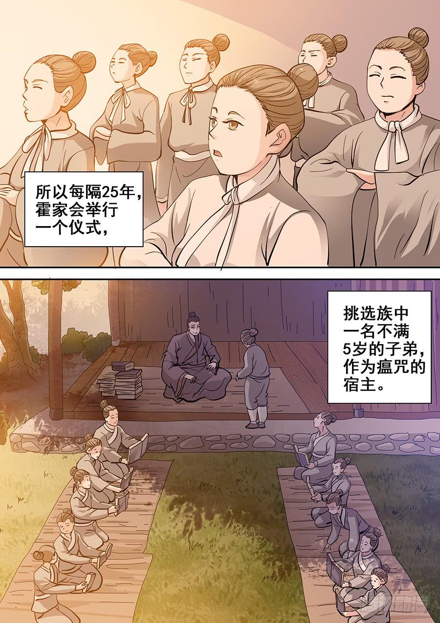 17话 下5