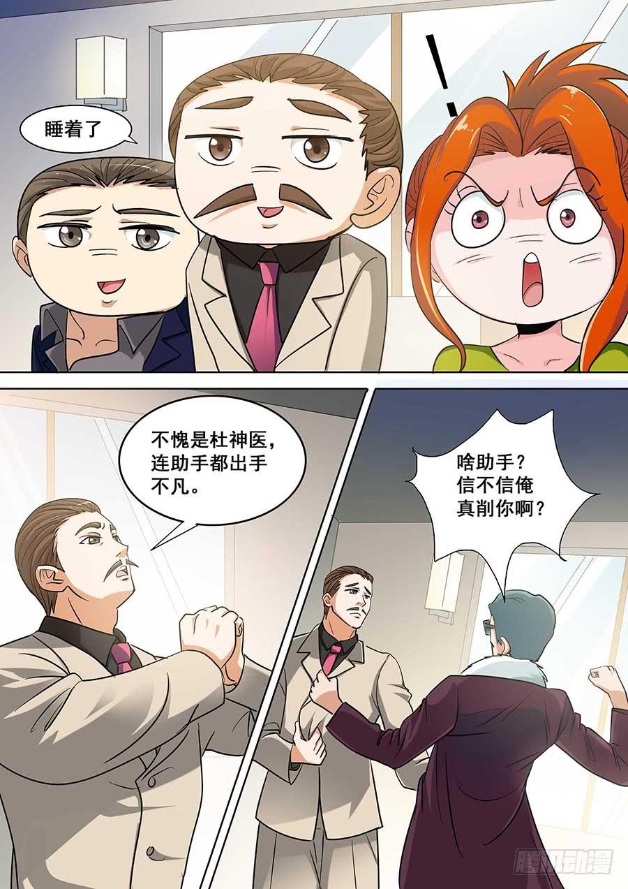 19 下6