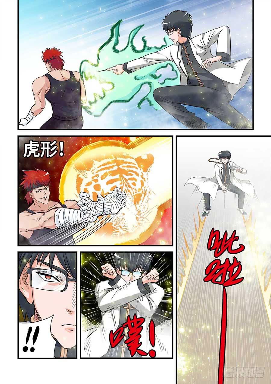 09 下1
