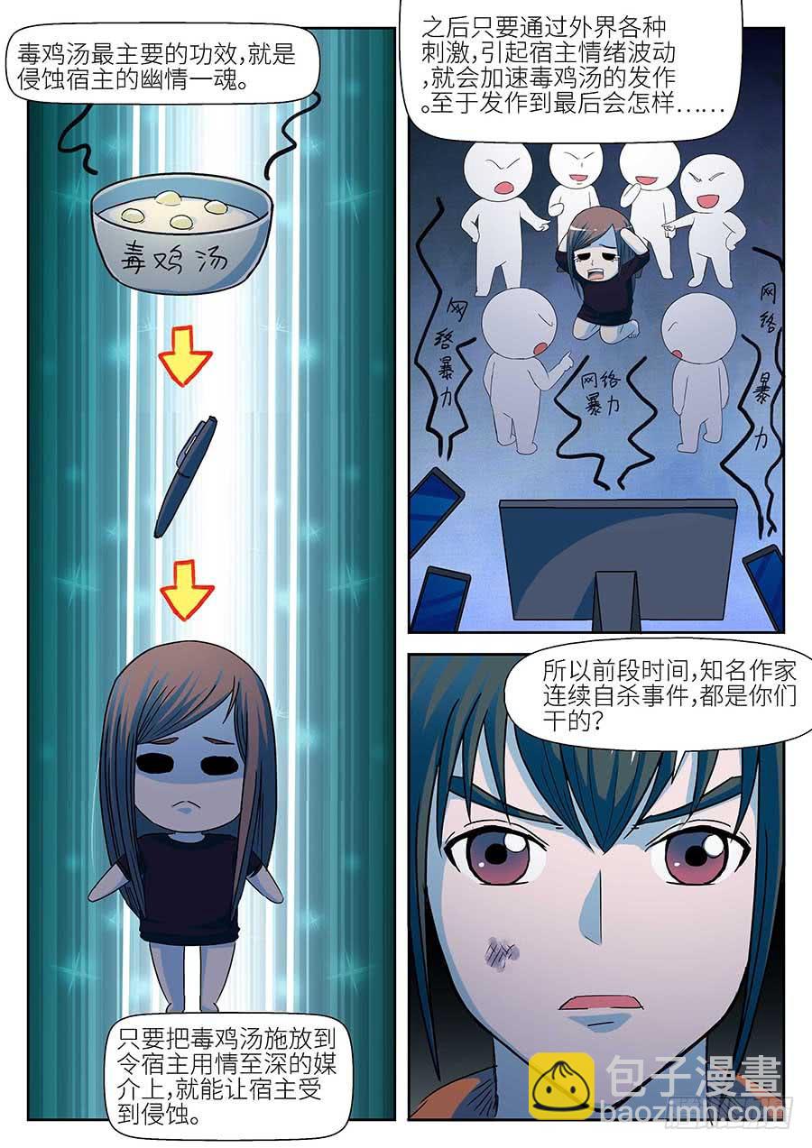 12 下6