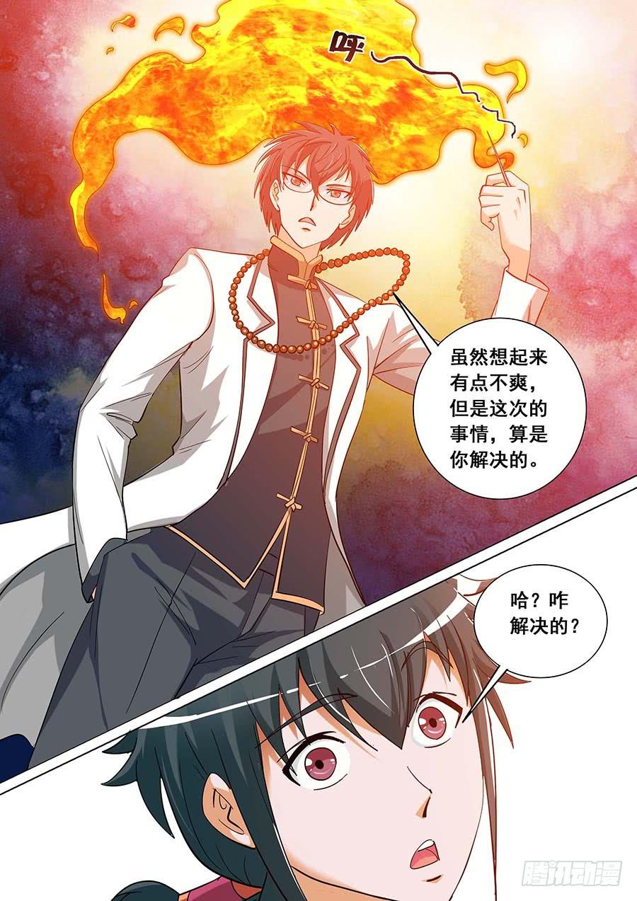 29 上28