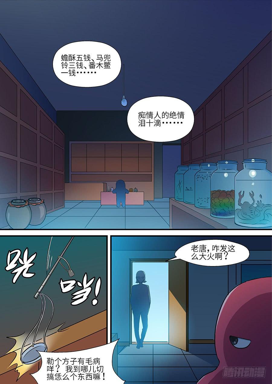 06 下6