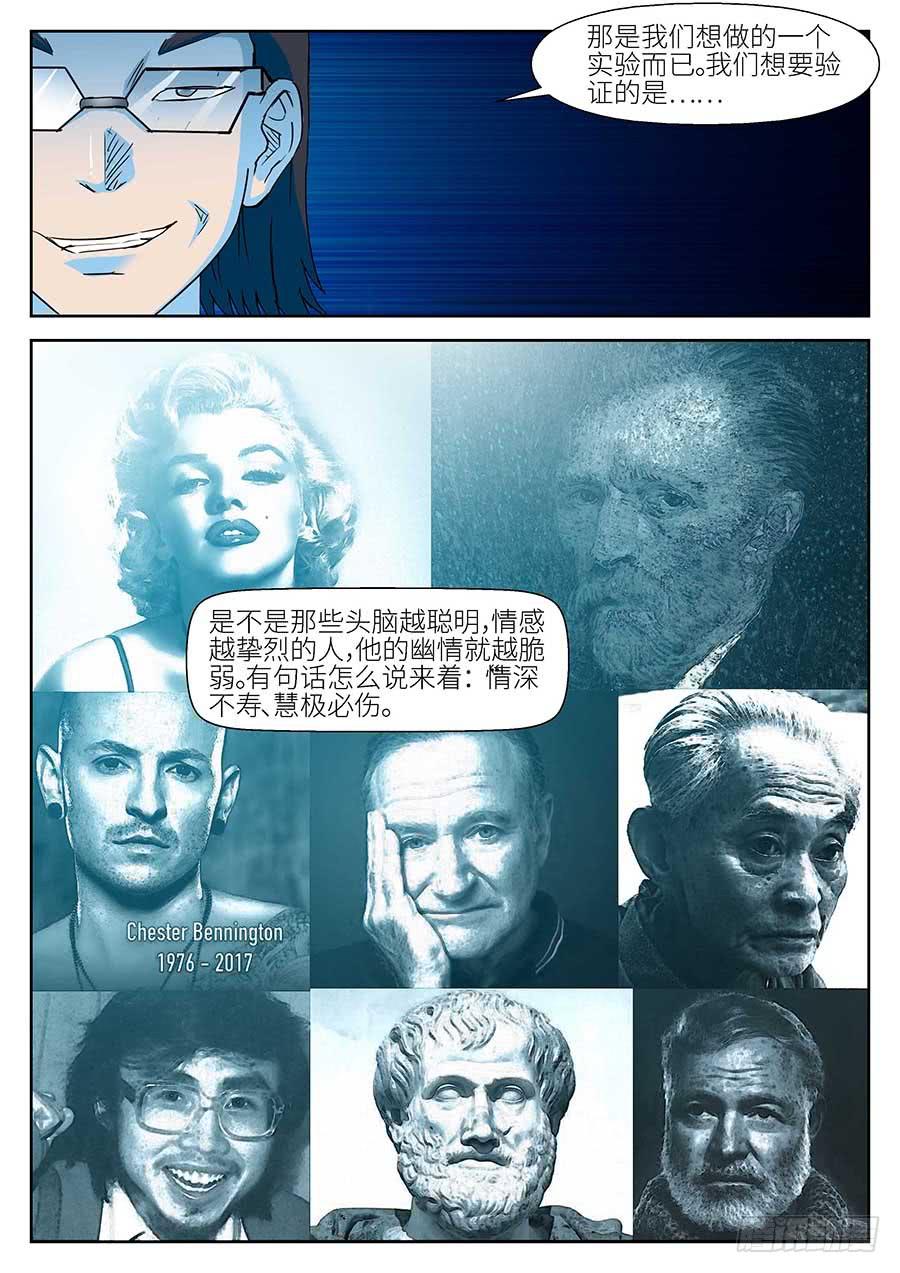 12 下7