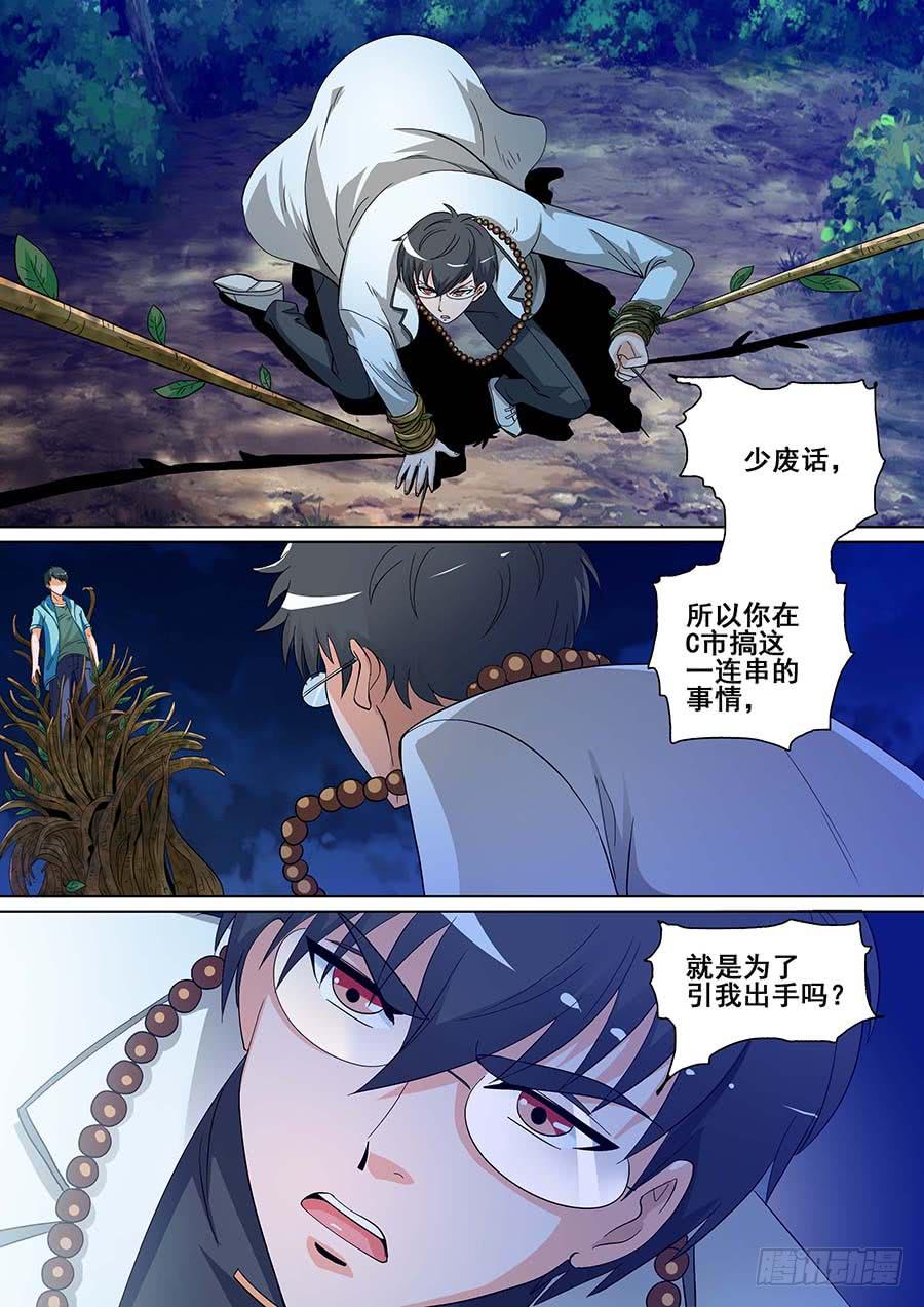 27 下0