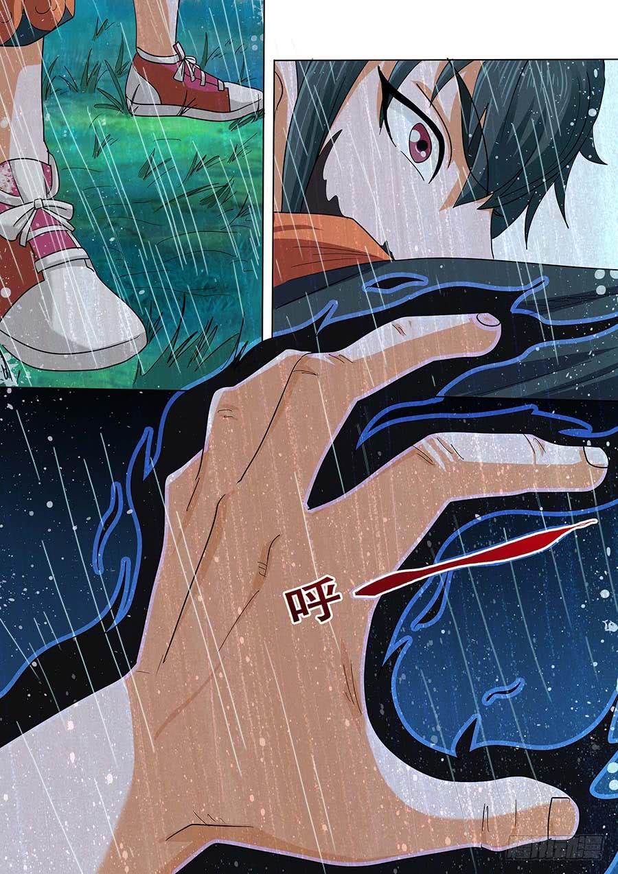 28 上9