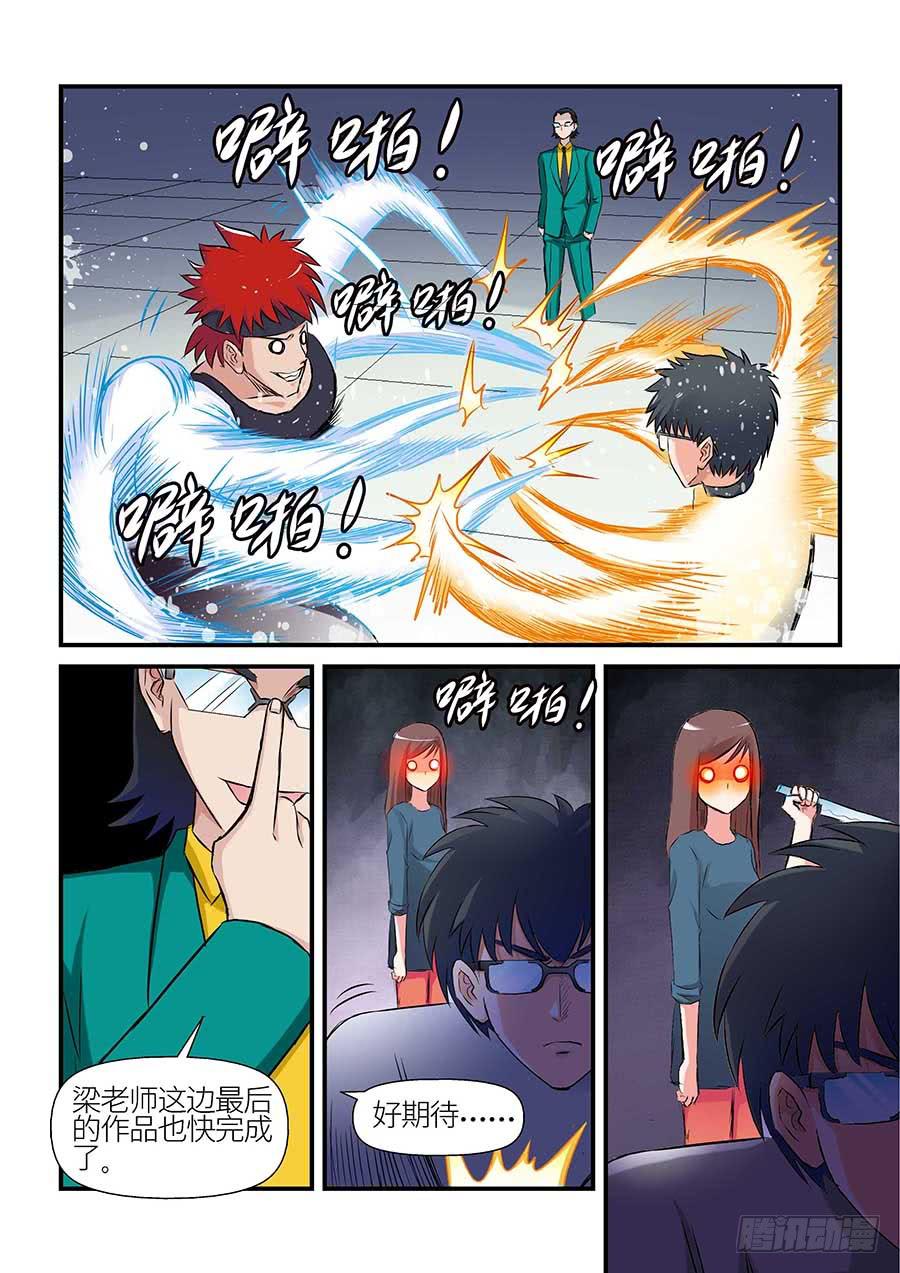 09 下3