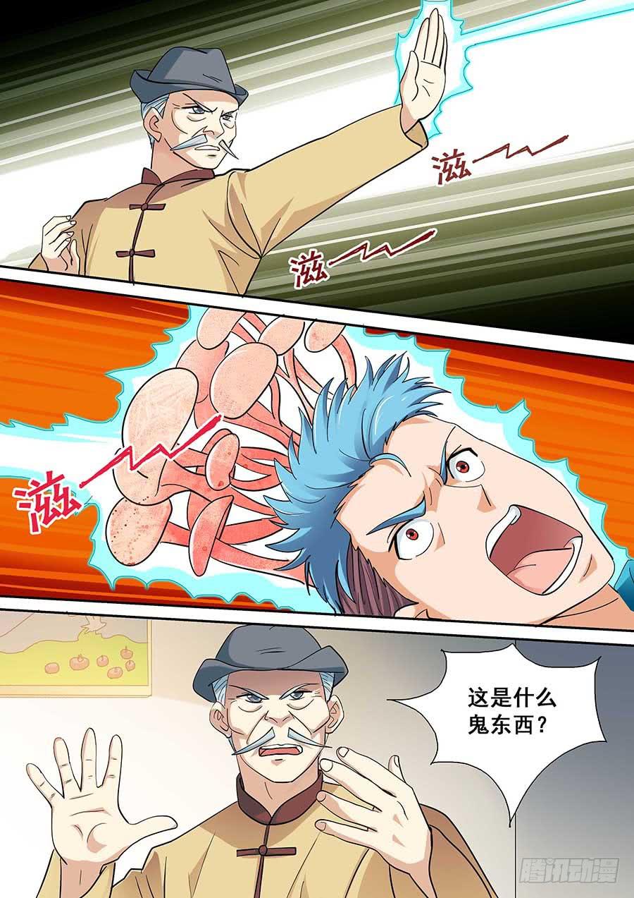 19 下0