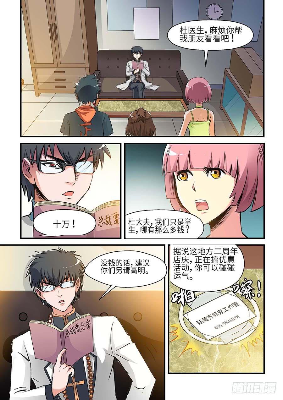 04:产品 下2