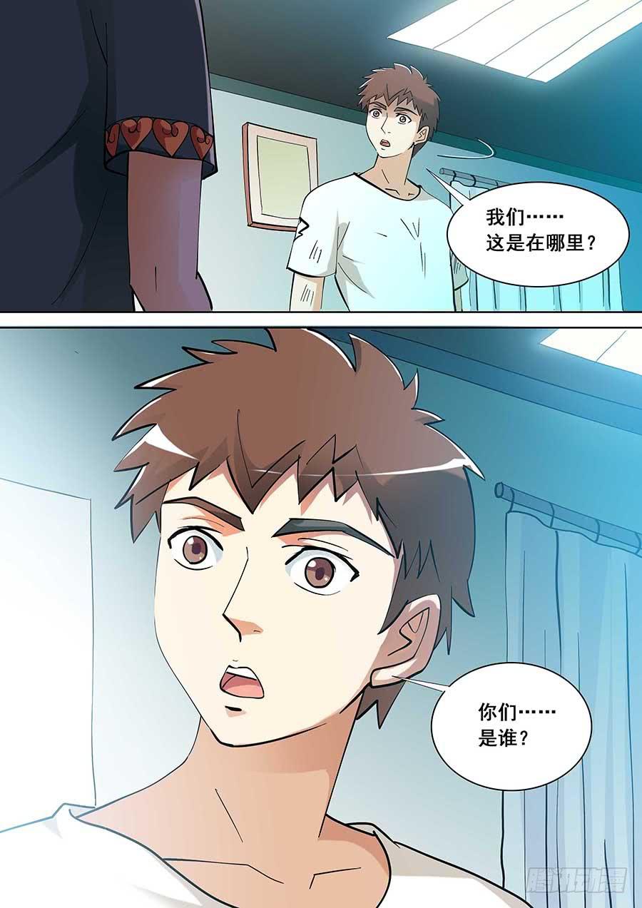 21 下11
