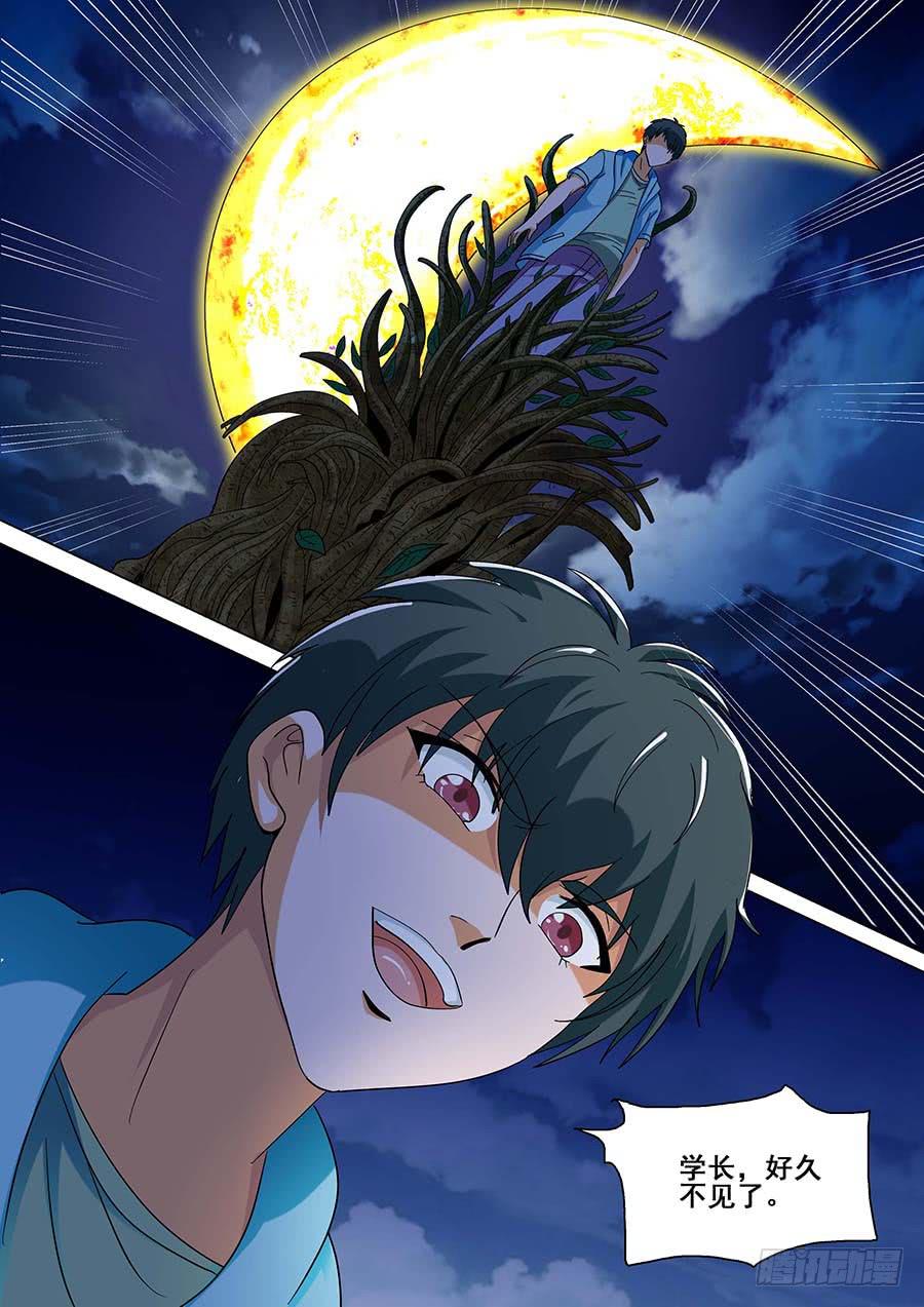25 上11