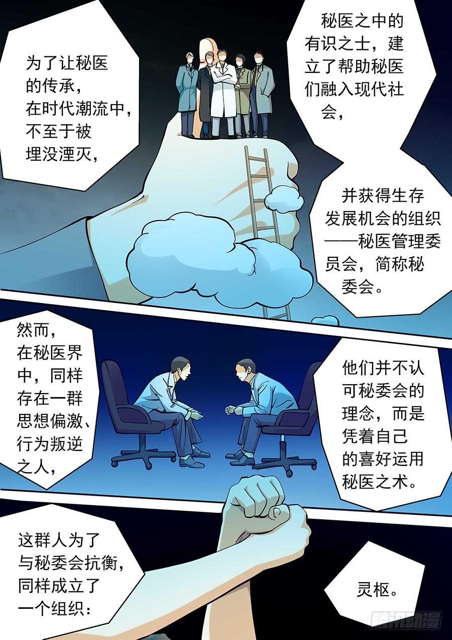 13 上5