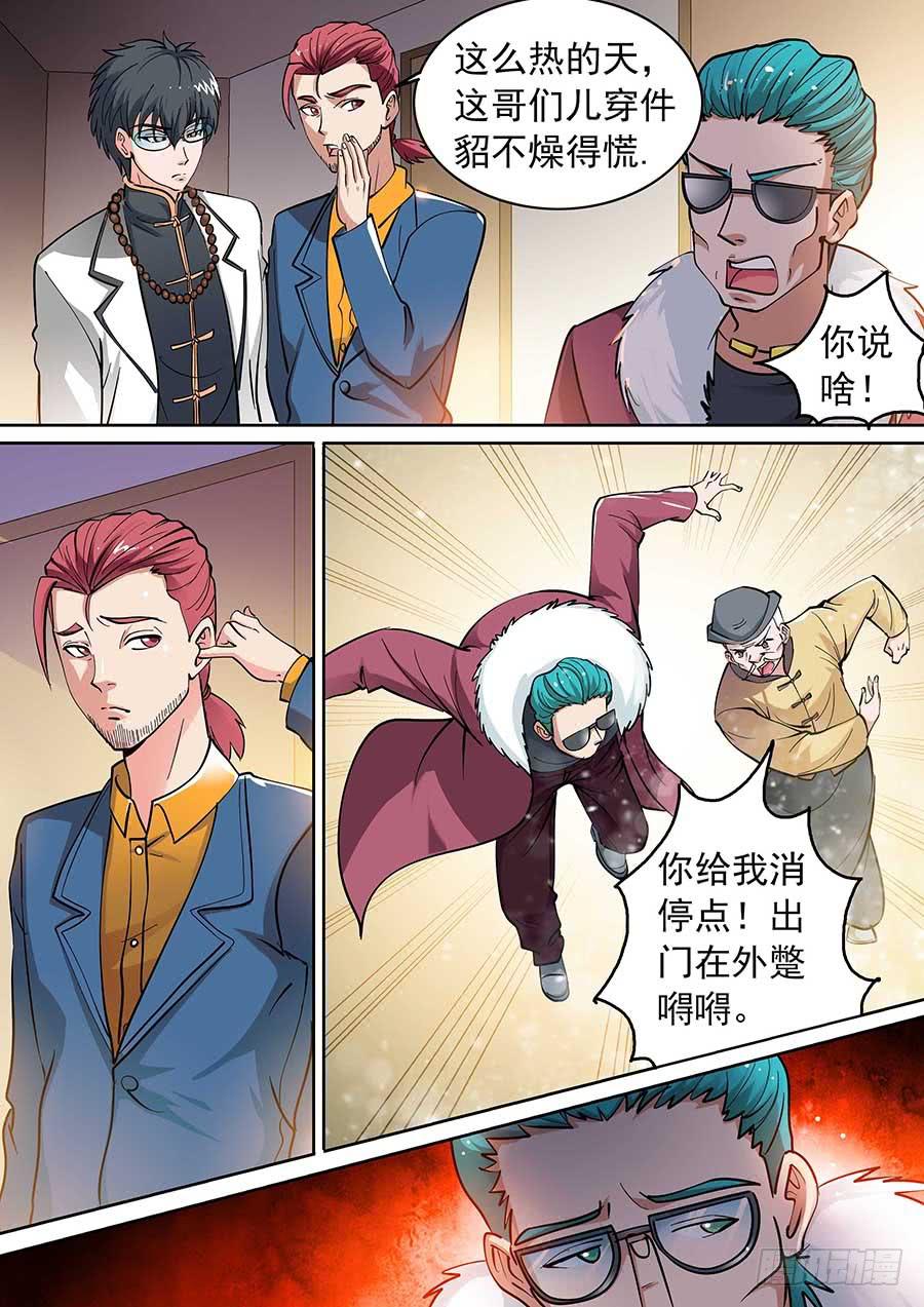 14话1