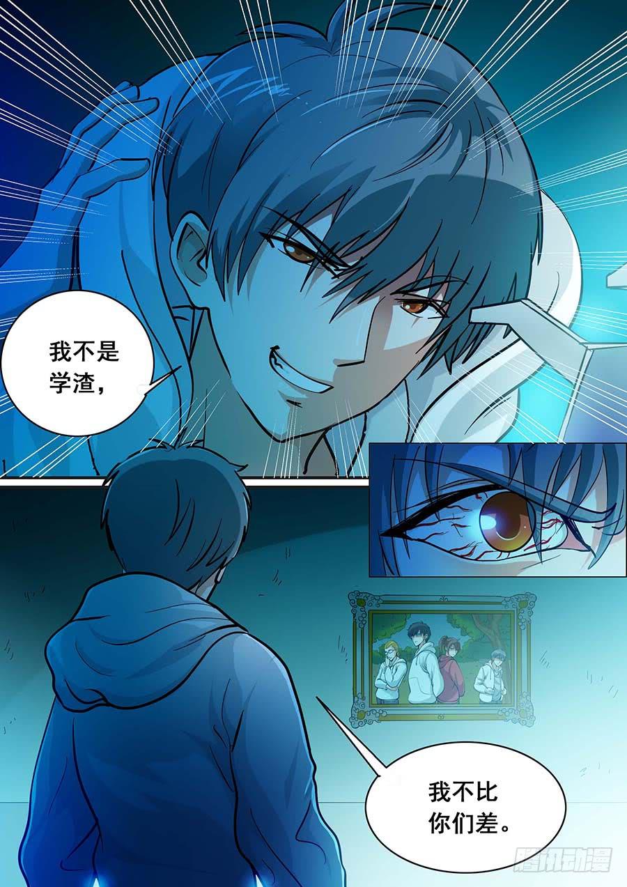16话 下10