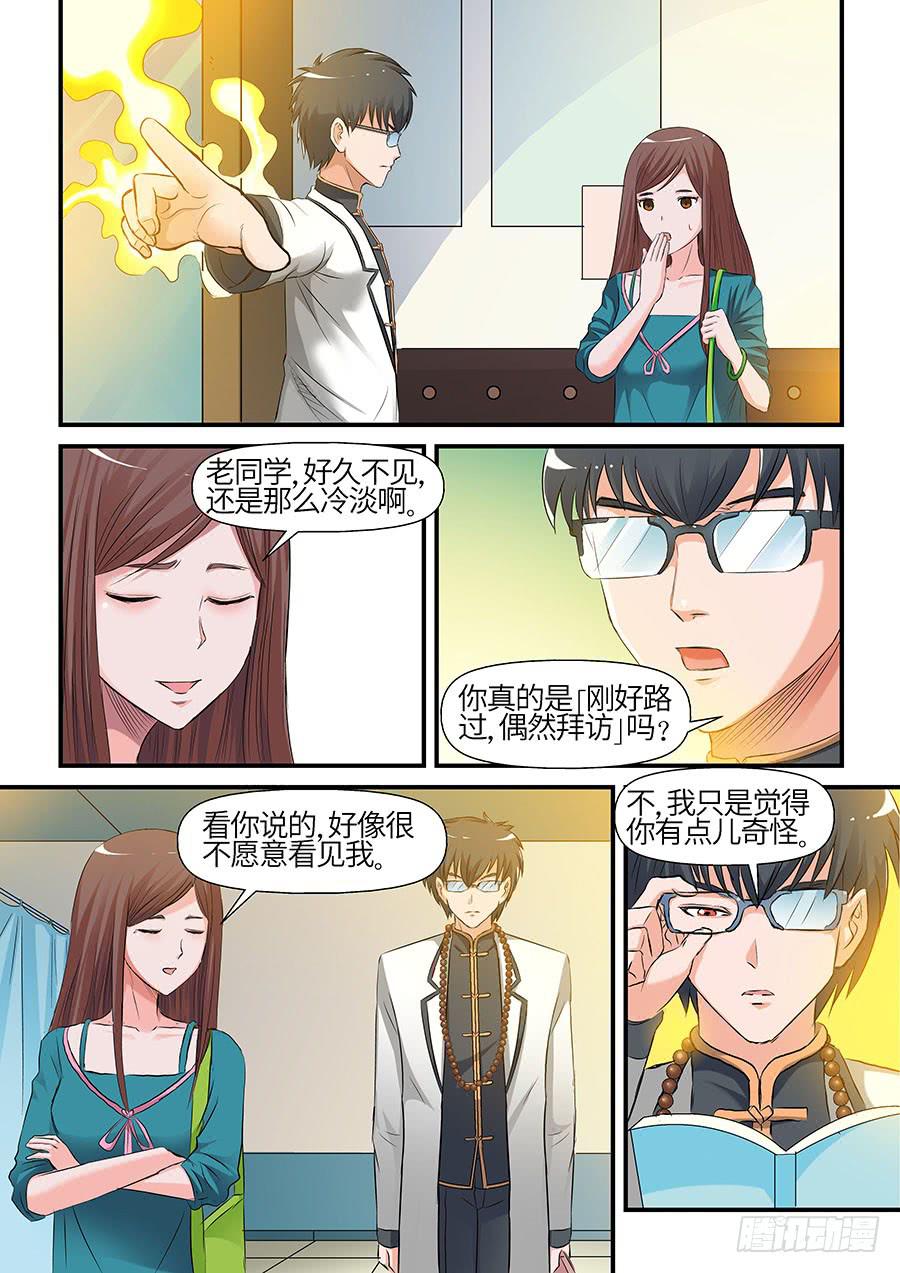 07 下4