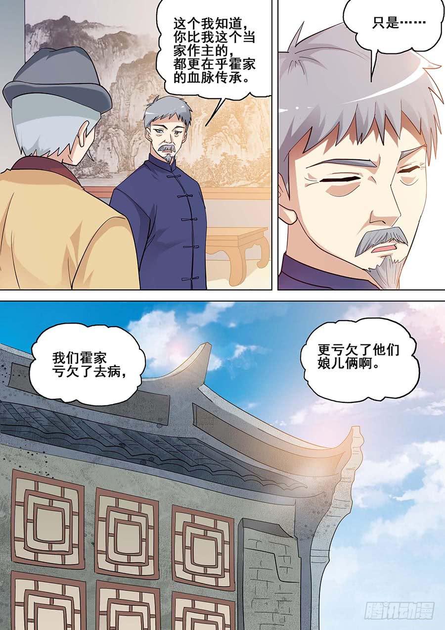 24 下11