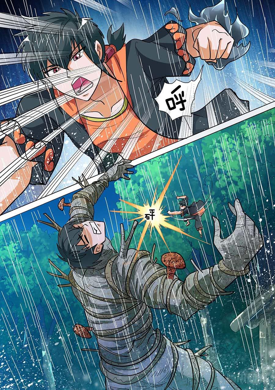 29 上10