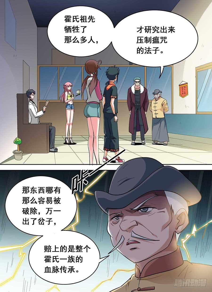 18 上4