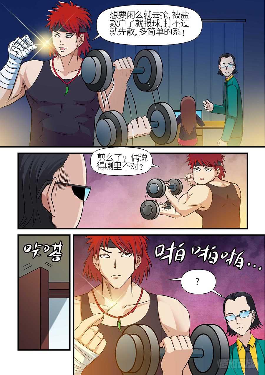 09 上3