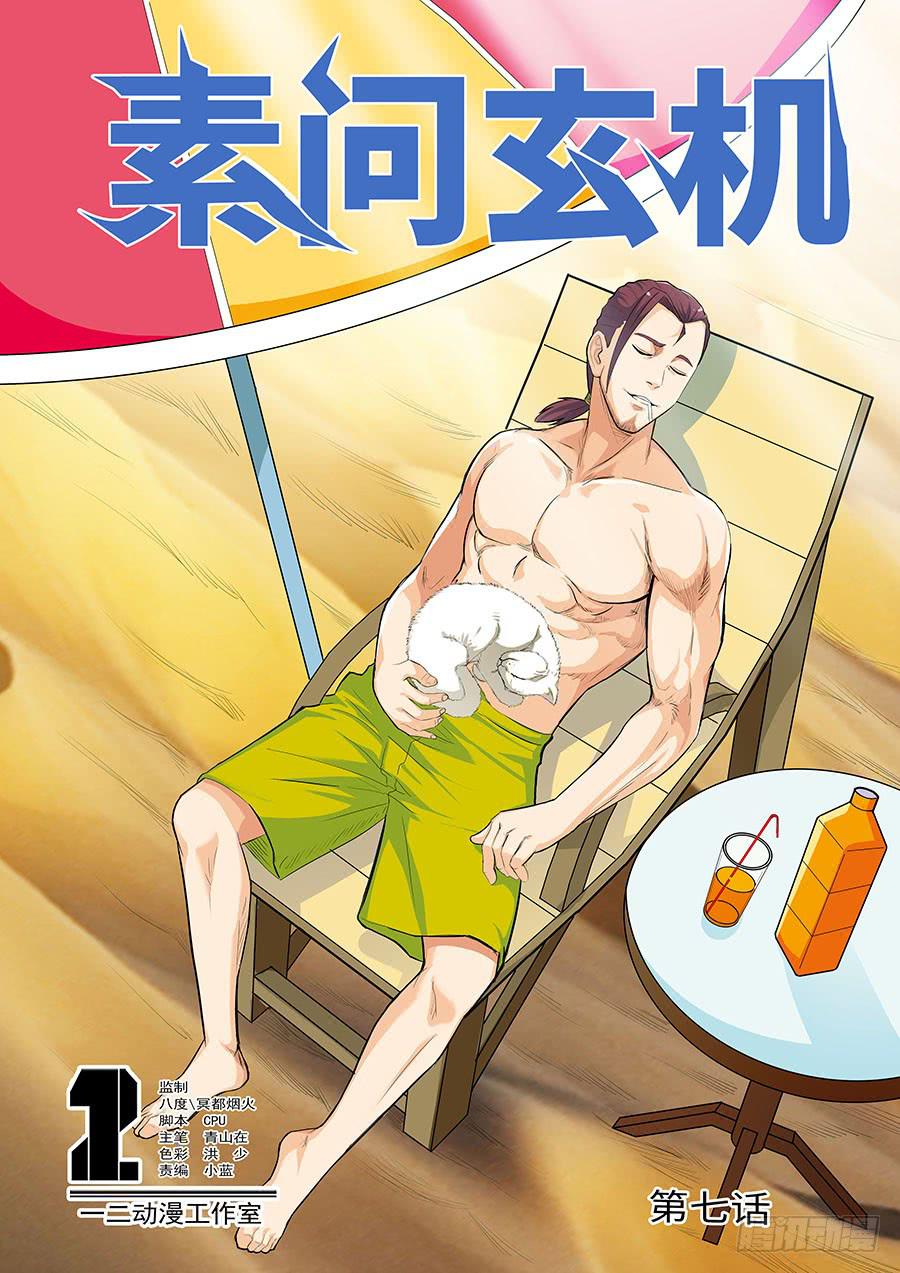 07 上0