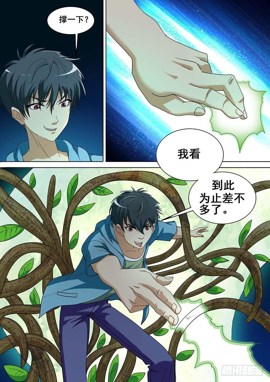 27 上15