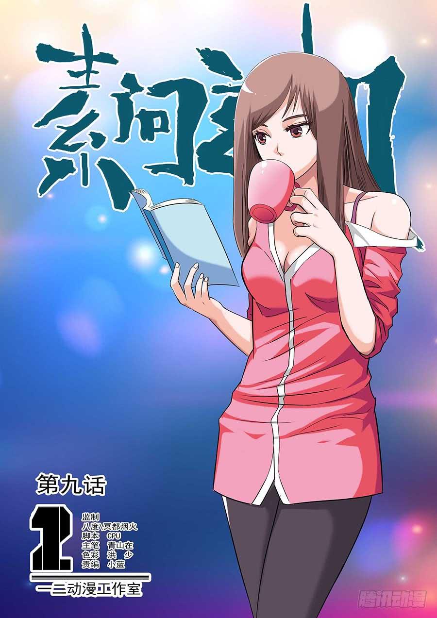 09 上0