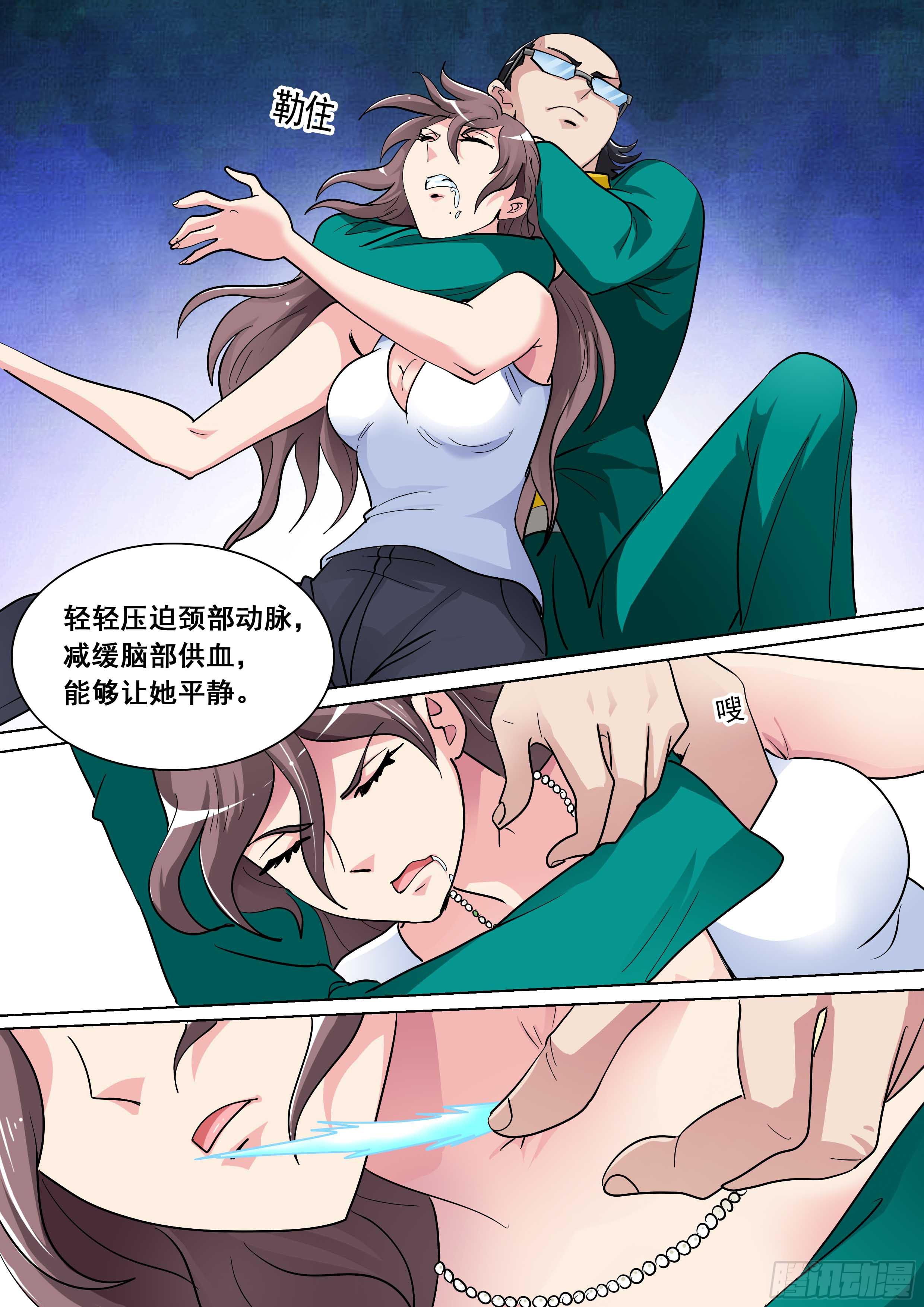 30 下5