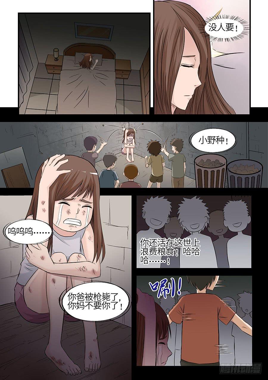 07 上1