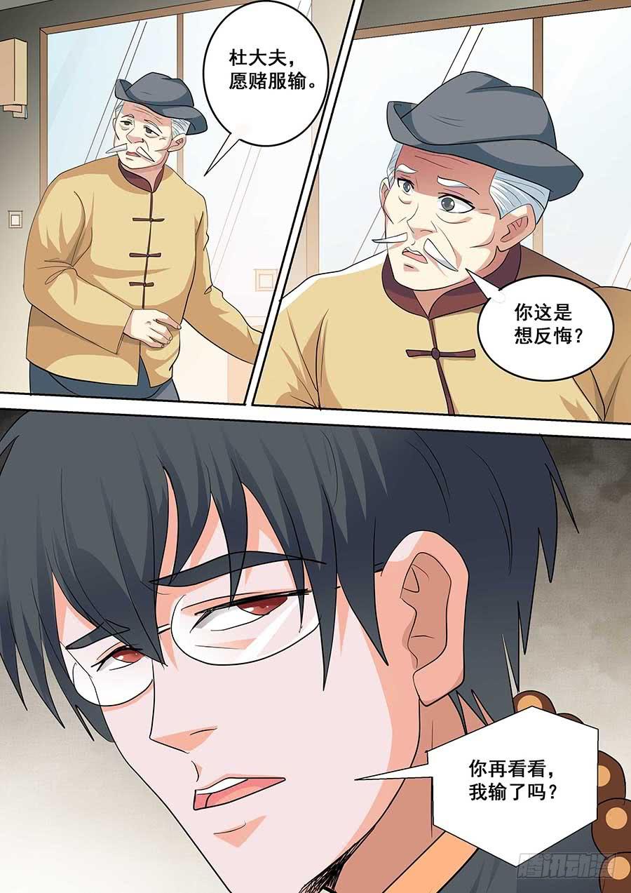 19 下8