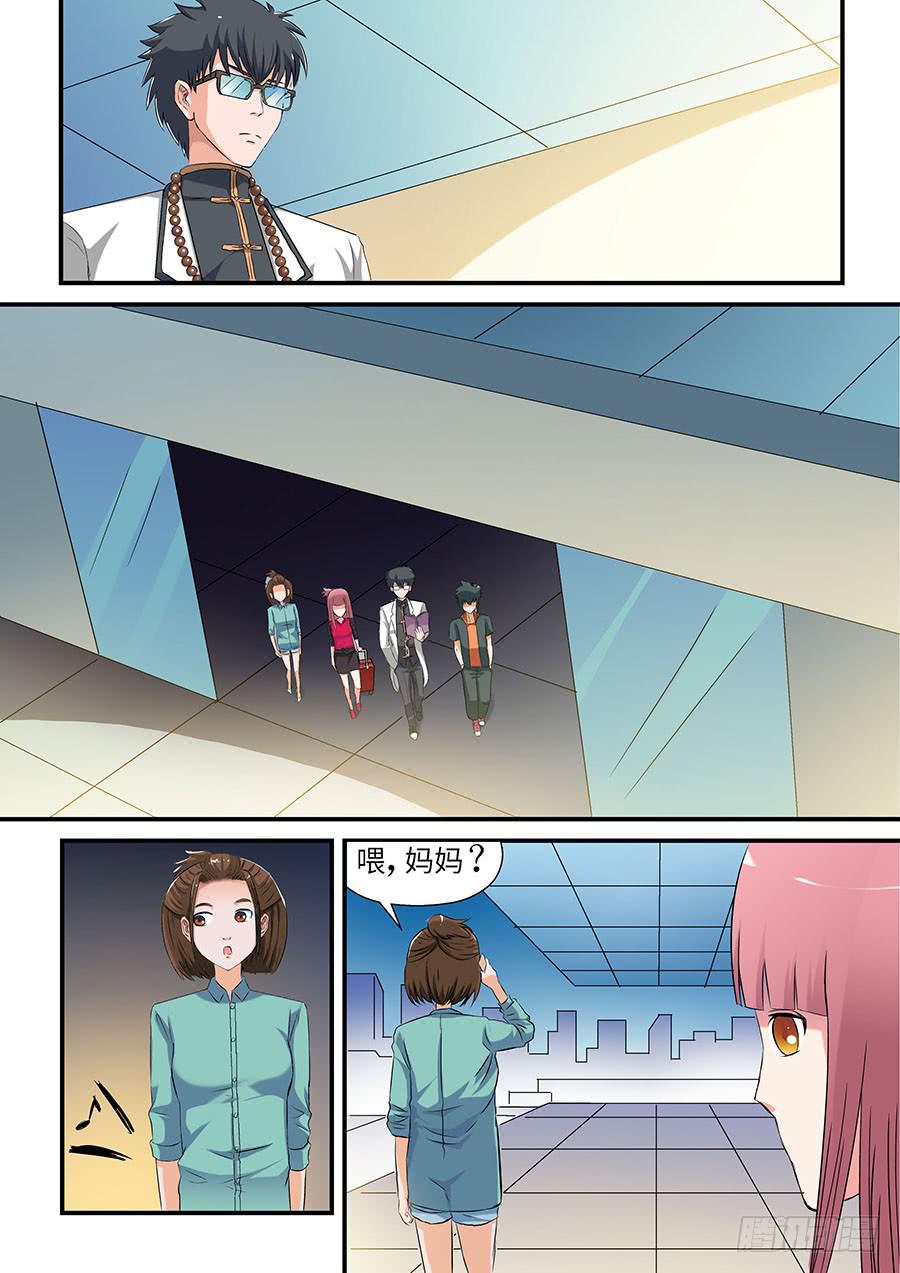 06 下2