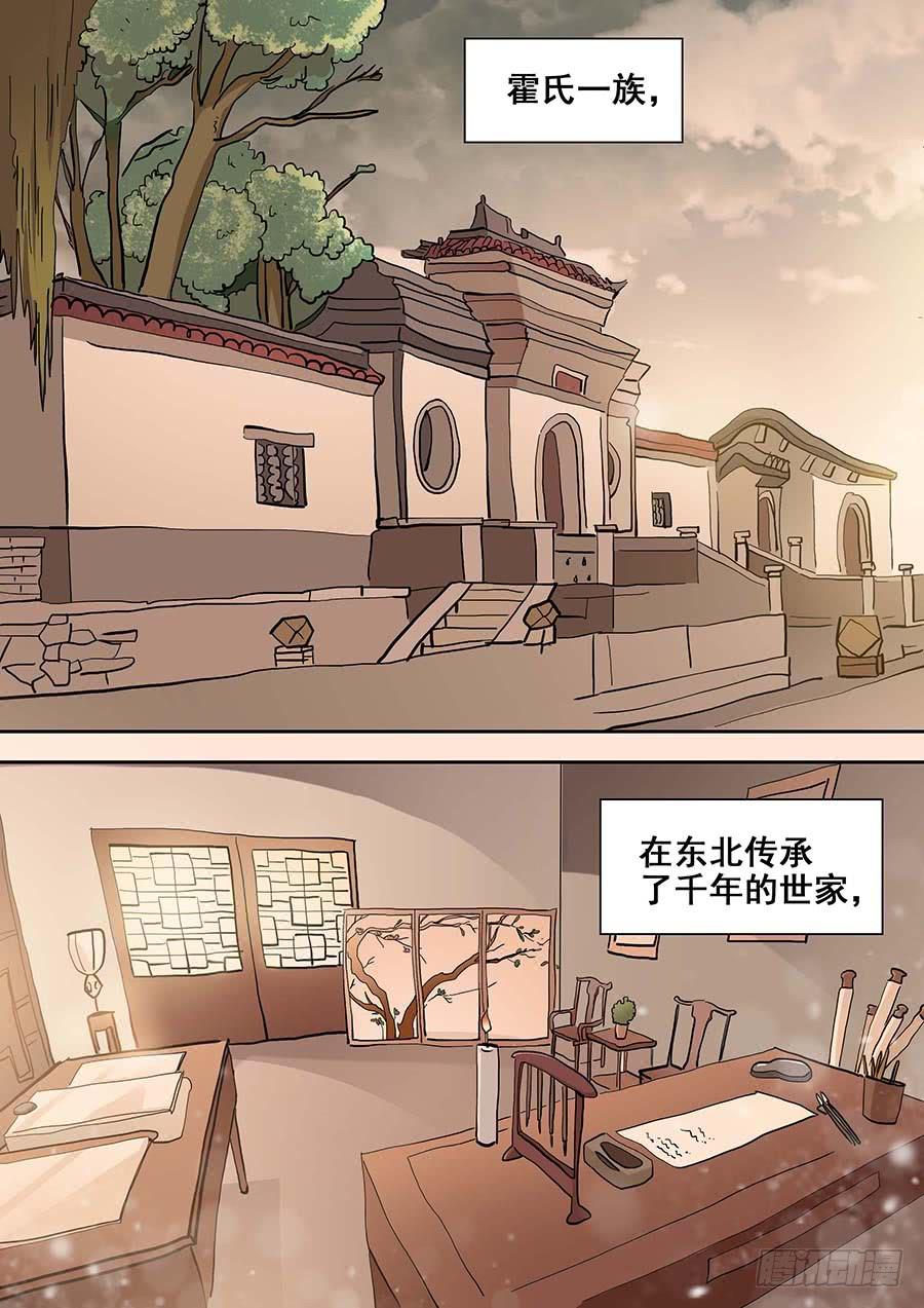 17话 上9