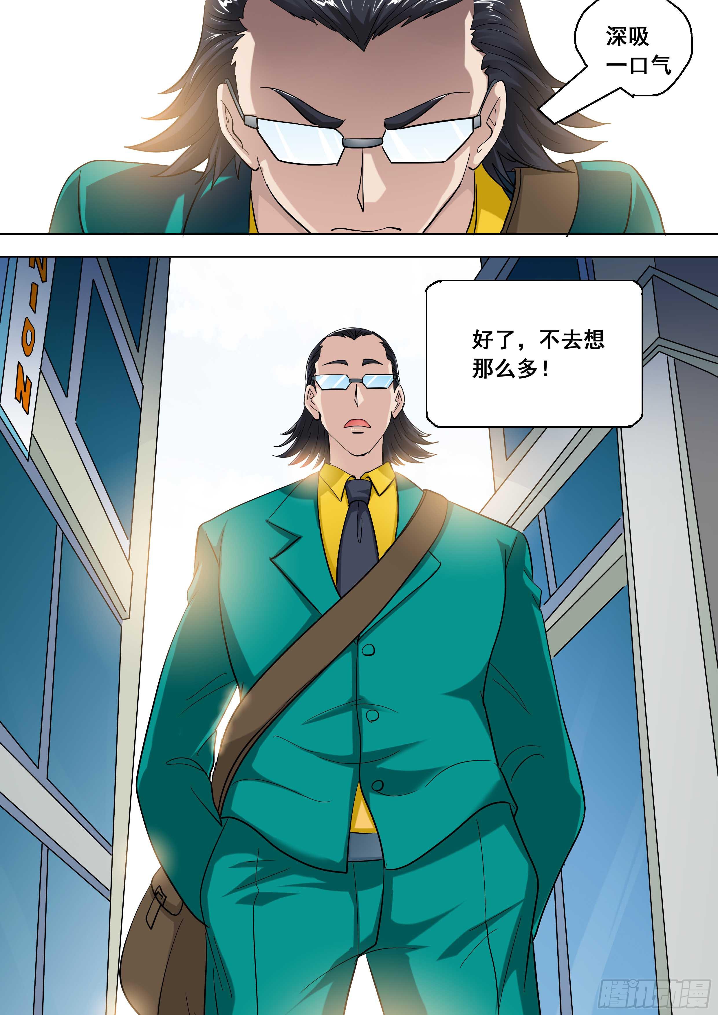 30 下15