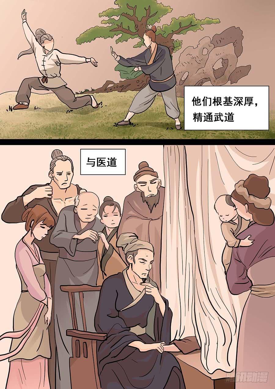 17话 上10